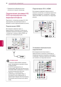 Страница 62