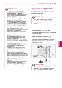 Страница 65
