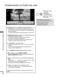 Страница 118