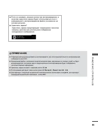 Страница 131