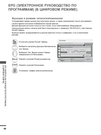 Страница 138