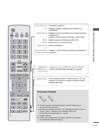 Страница 27