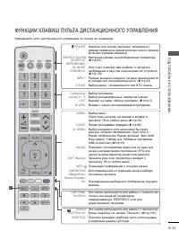 Страница 35