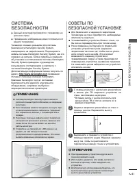 Страница 45