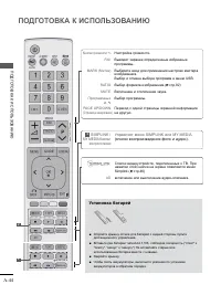 Страница 48