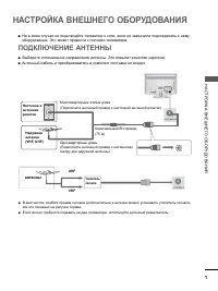 Страница 49