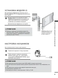 Страница 57