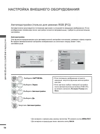 Страница 62