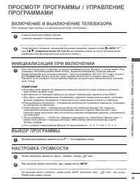 Страница 65
