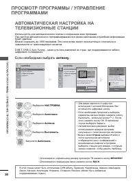 Страница 68