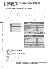 Страница 78