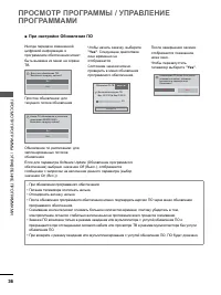 Страница 84