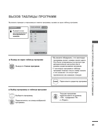 Страница 89