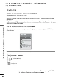 Страница 94