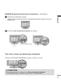 Страница 19