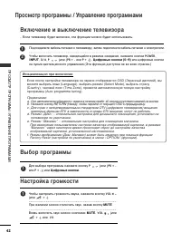 Страница 44