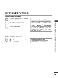 Страница 51