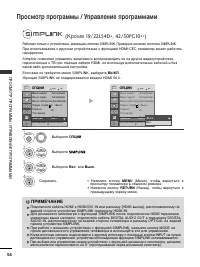 Страница 58