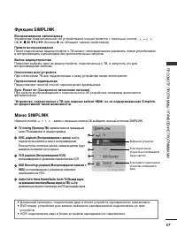 Страница 59