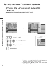 Страница 60