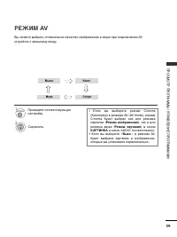 Страница 61