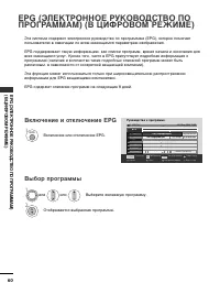 Страница 62