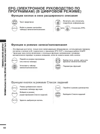 Страница 64