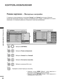 Страница 70