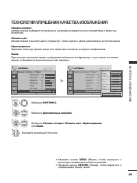 Страница 71