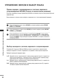 Страница 86