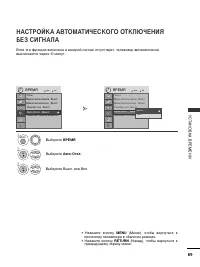 Страница 91