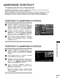 Страница 99