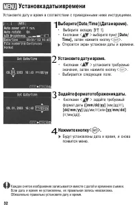 Страница 32