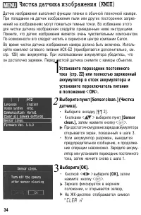 Страница 34