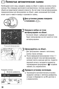 Страница 38
