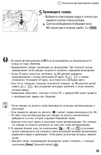 Страница 39