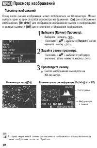 Страница 42