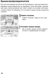 Страница 46