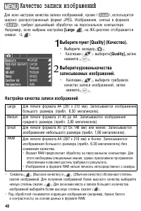 Страница 47