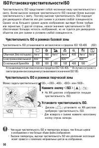 Страница 50