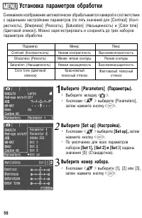 Страница 56