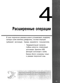 Страница 61