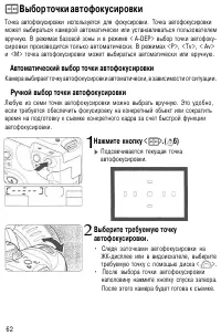 Страница 62