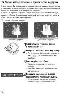 Страница 68