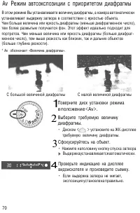 Страница 70