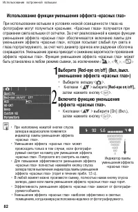 Страница 82