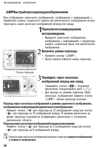 Страница 90