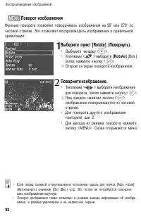 Страница 92