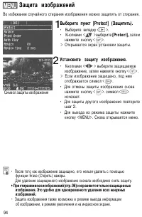 Страница 94