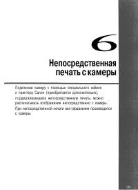 Страница 99